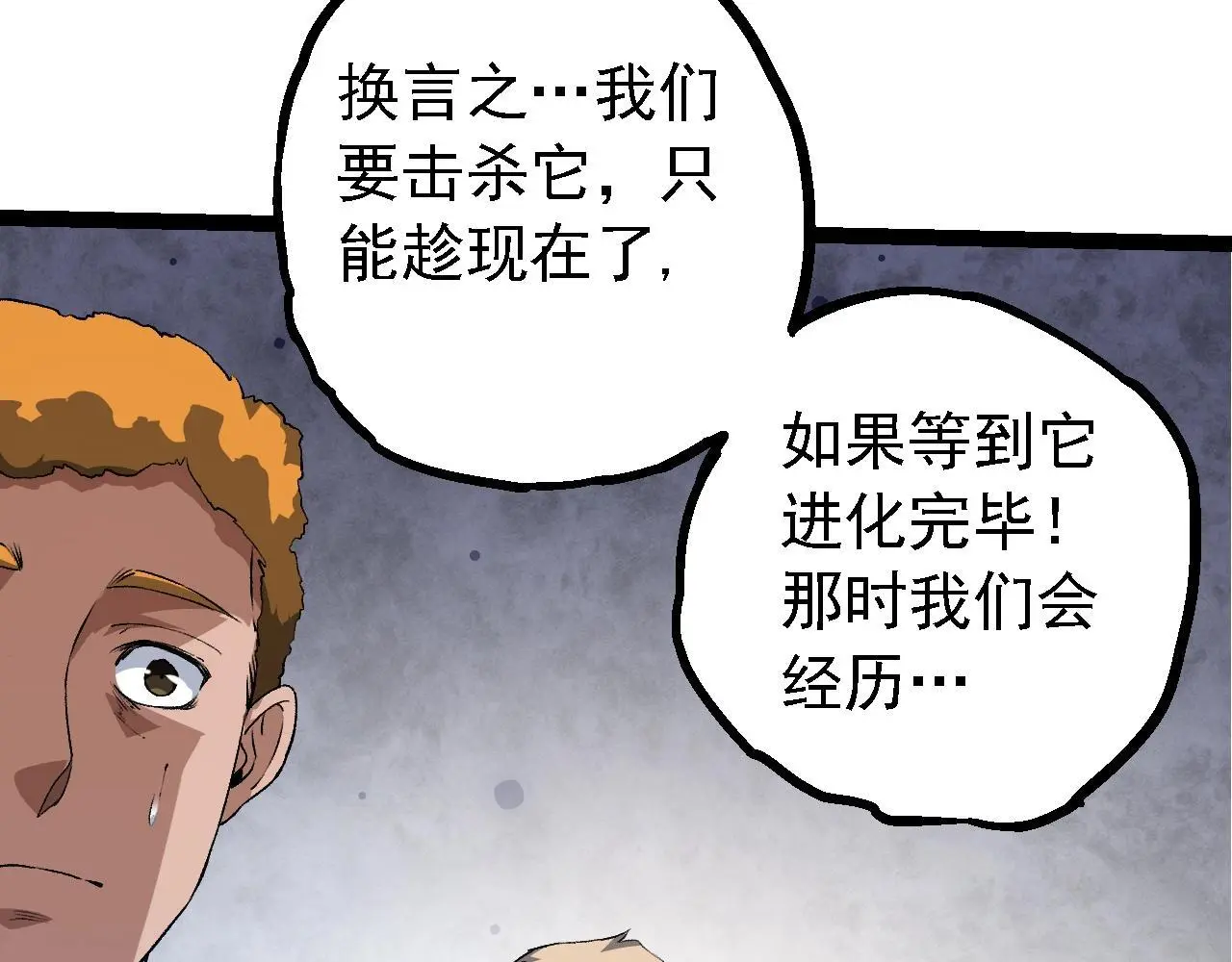 第135话 开幕118
