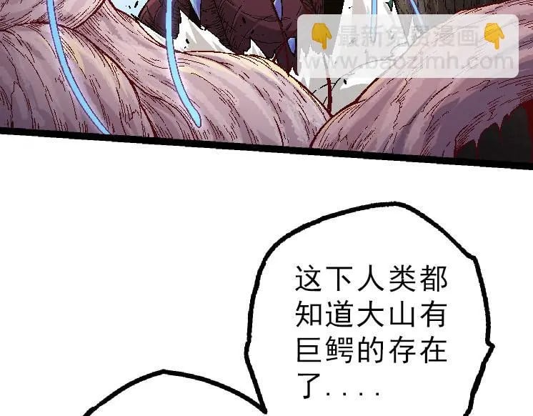 第39话 与人类正式开战！28