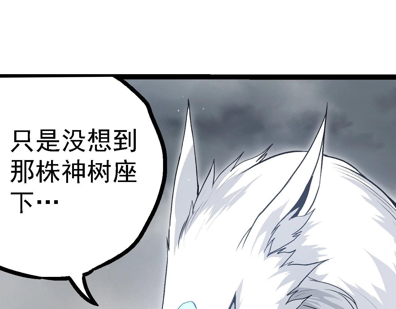 第108话 落下帷幕79