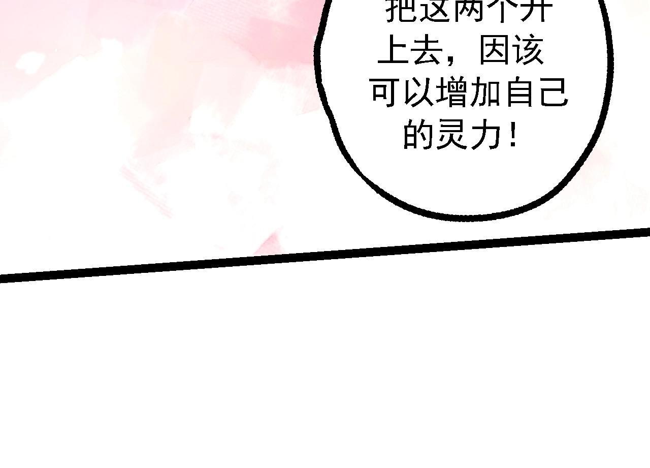 第95话 来自海上的敌人123