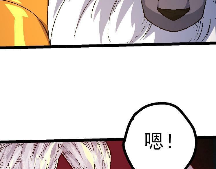第42话 全力输出的力量128