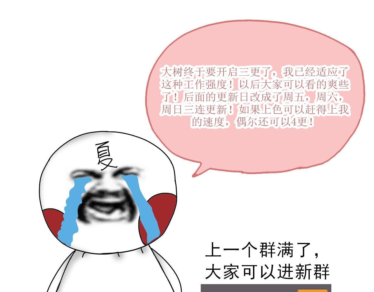 第106话 各自为战151