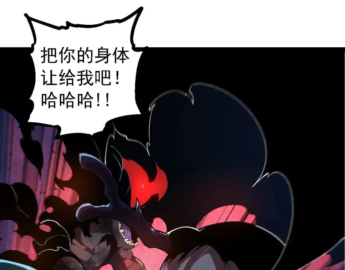 第204话 澳创vs黑暗94