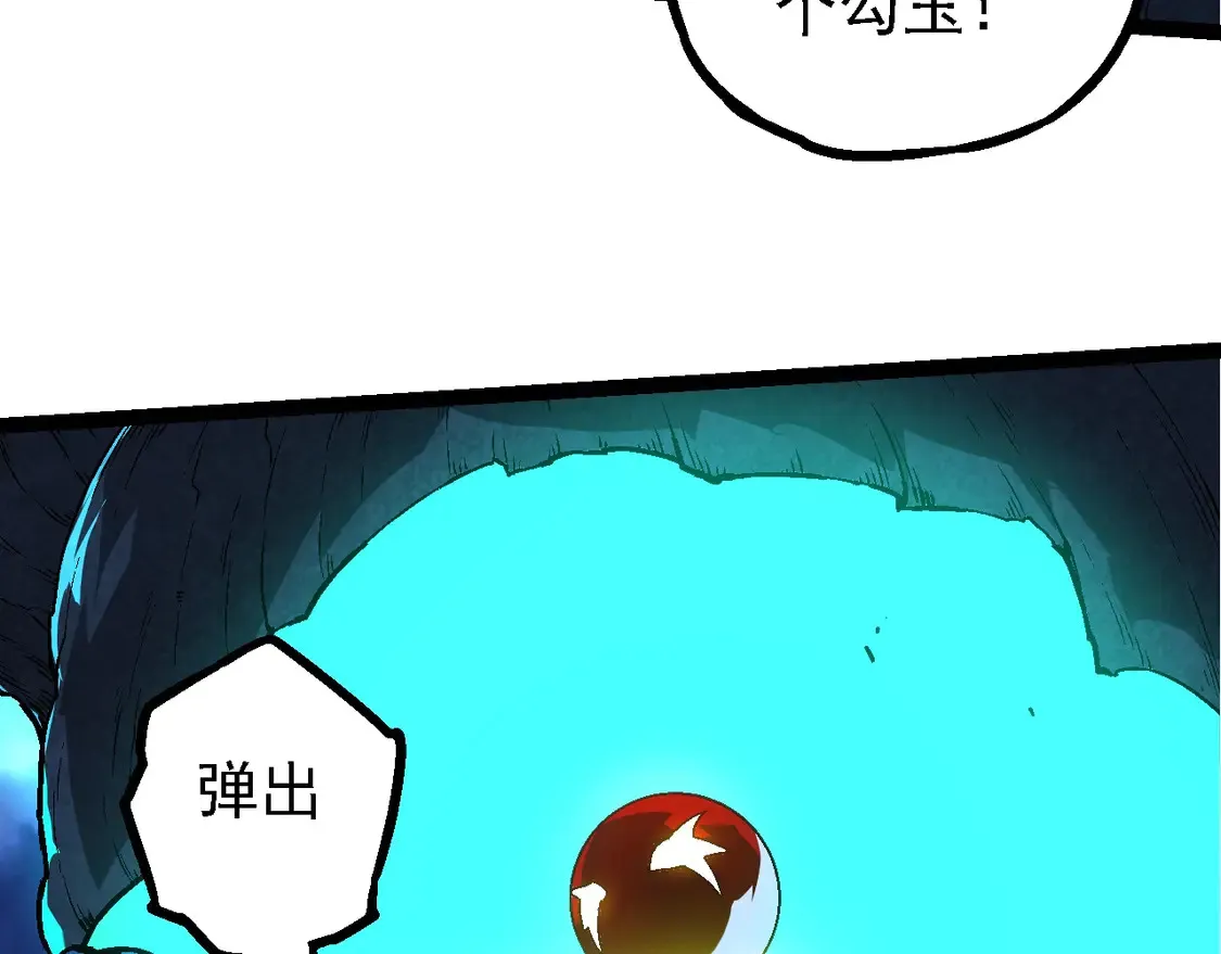 第193话 开启天眼42