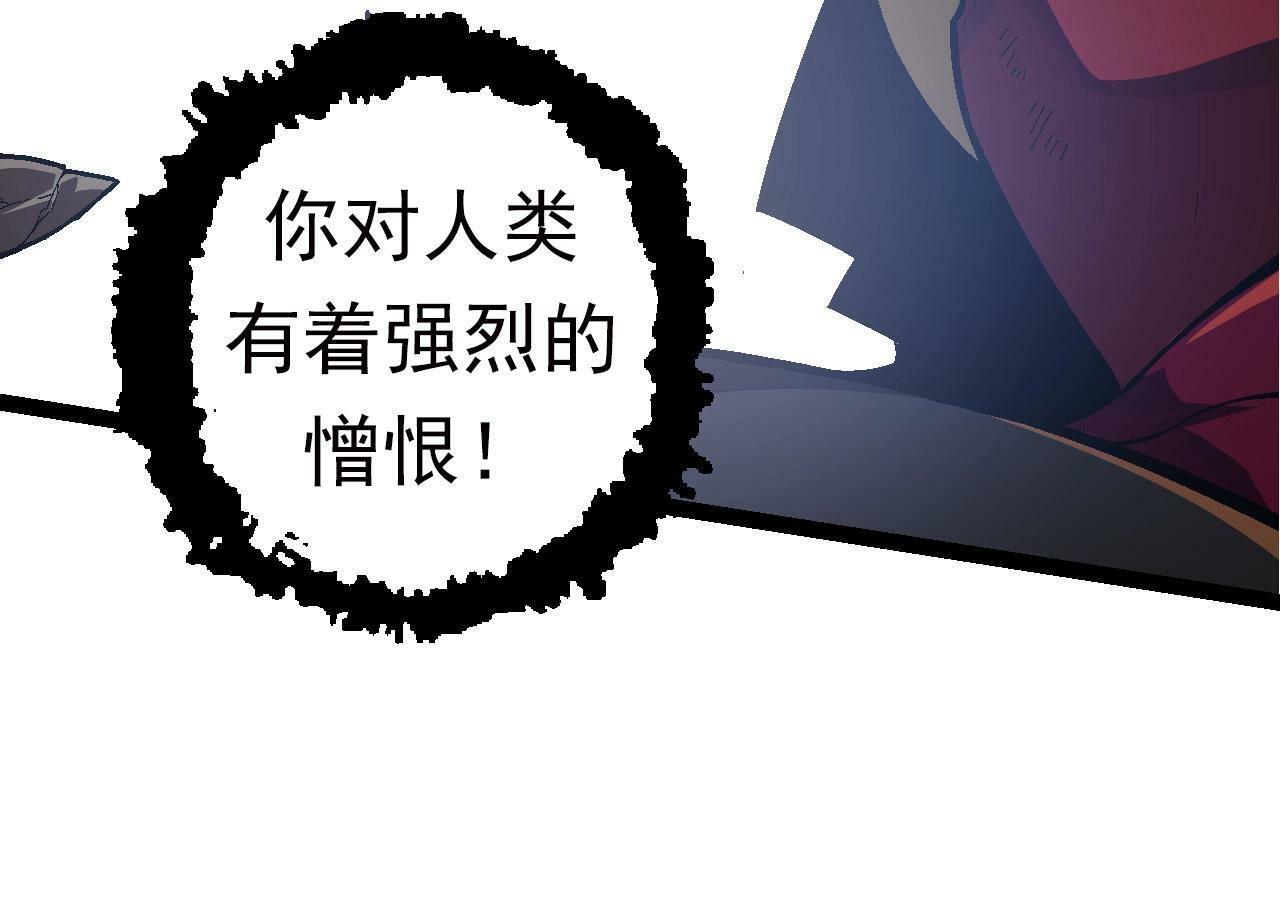第60话 你们！不可原谅133