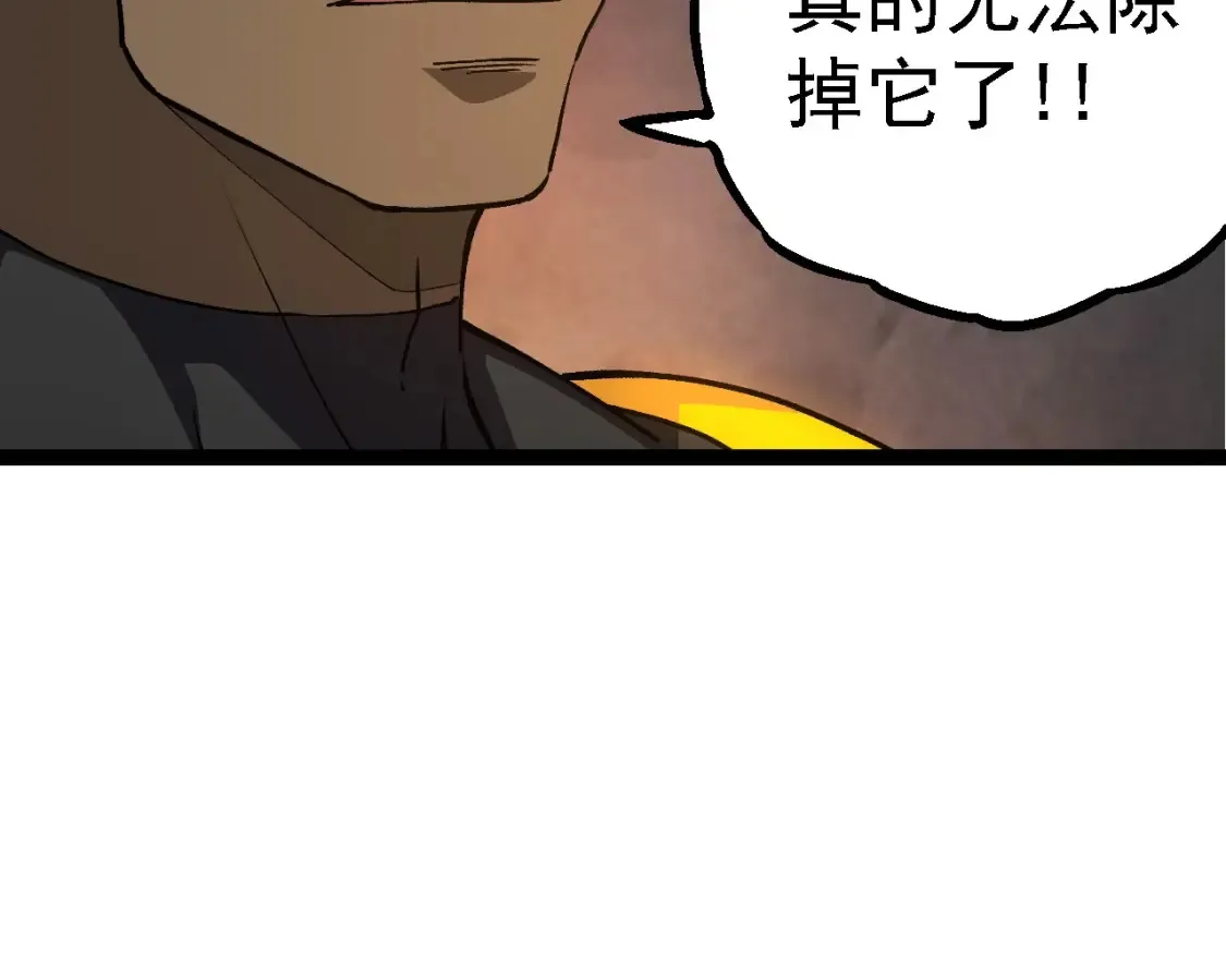 第177话 出山101