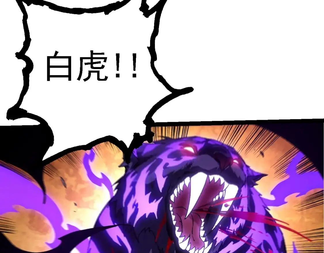 第151话 两虎相争121
