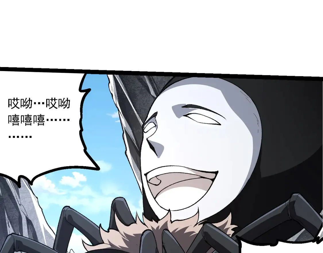 第180话 钢之始祖44