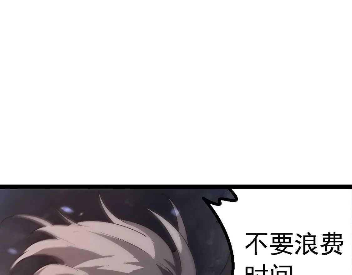 第179话 钢之尊者116