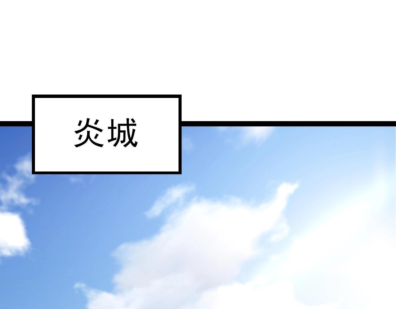 第86话 新的神通44