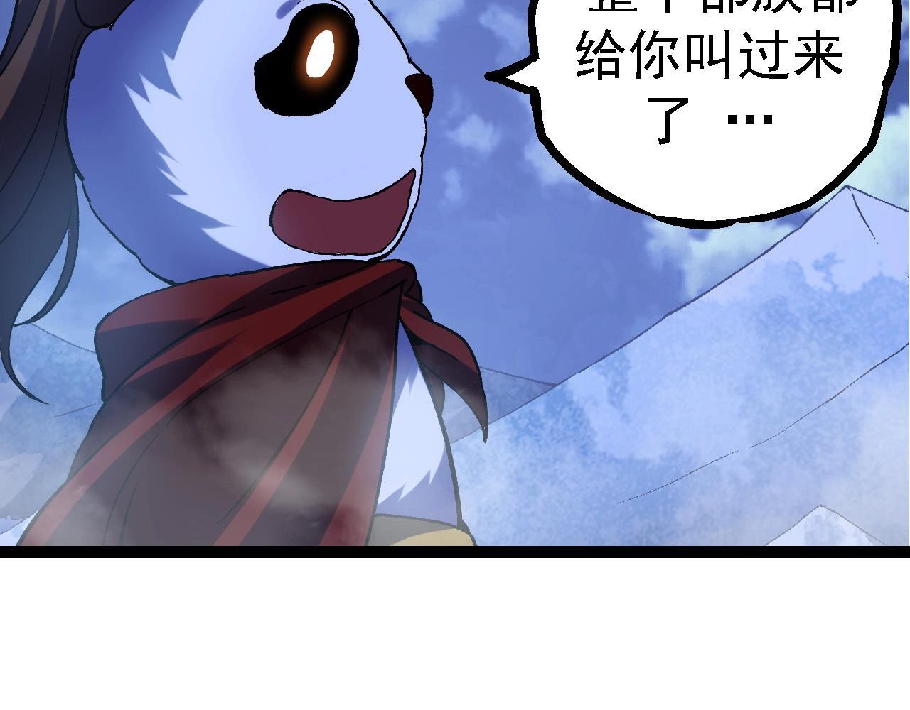 第98话 来自北方的朋友95