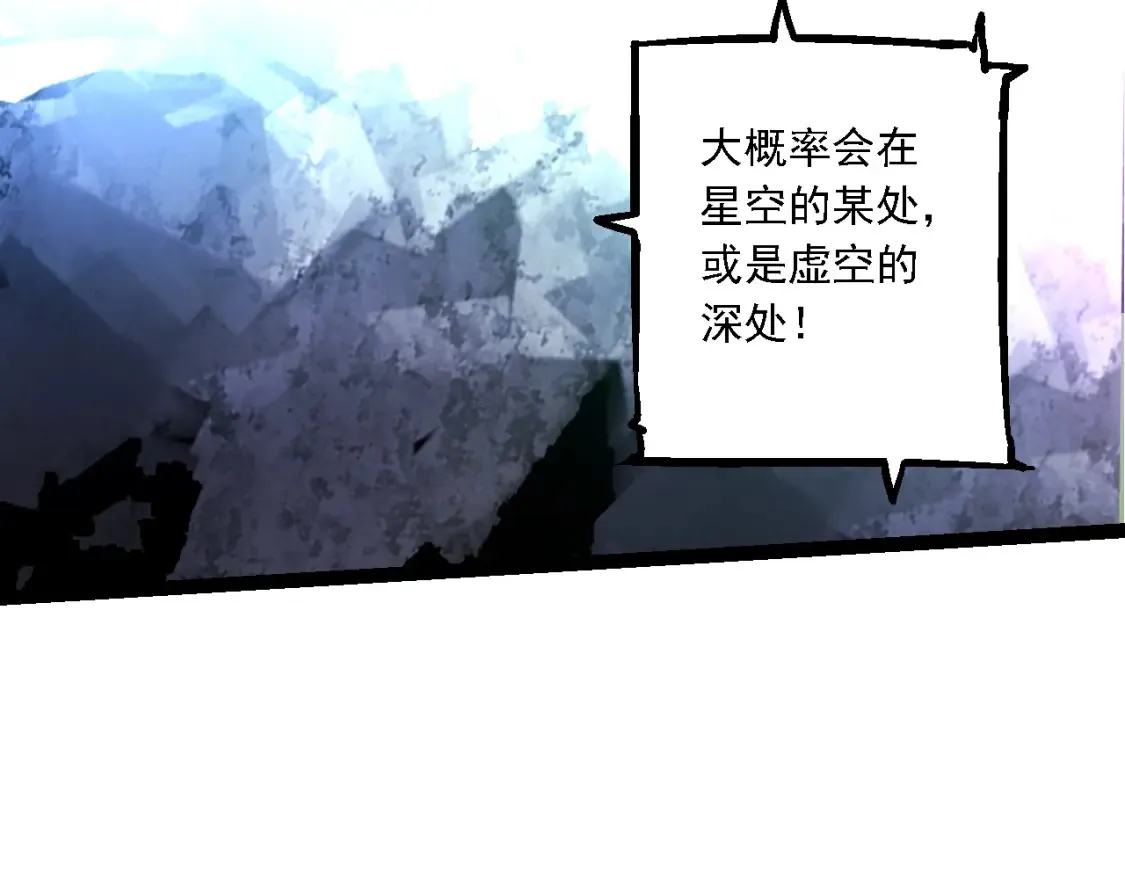第168话 交代40