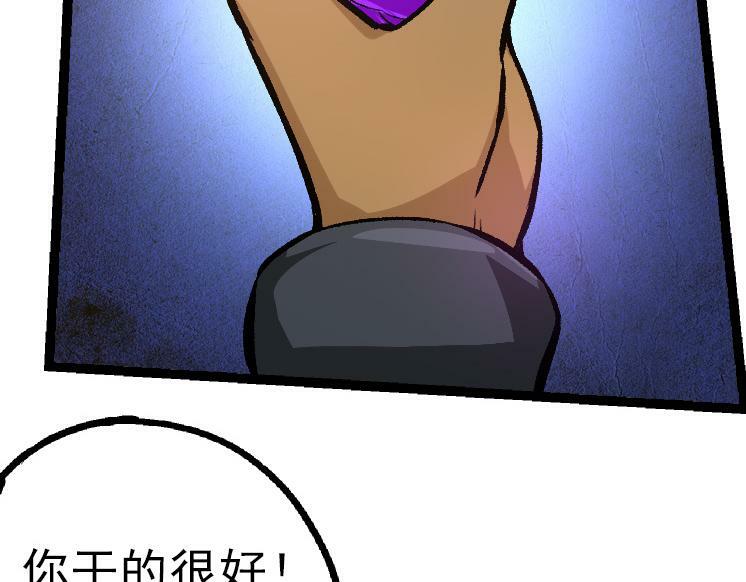 第40话 作战前夕61