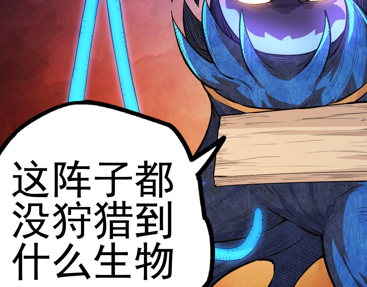 第2话 危机四伏的异世界76
