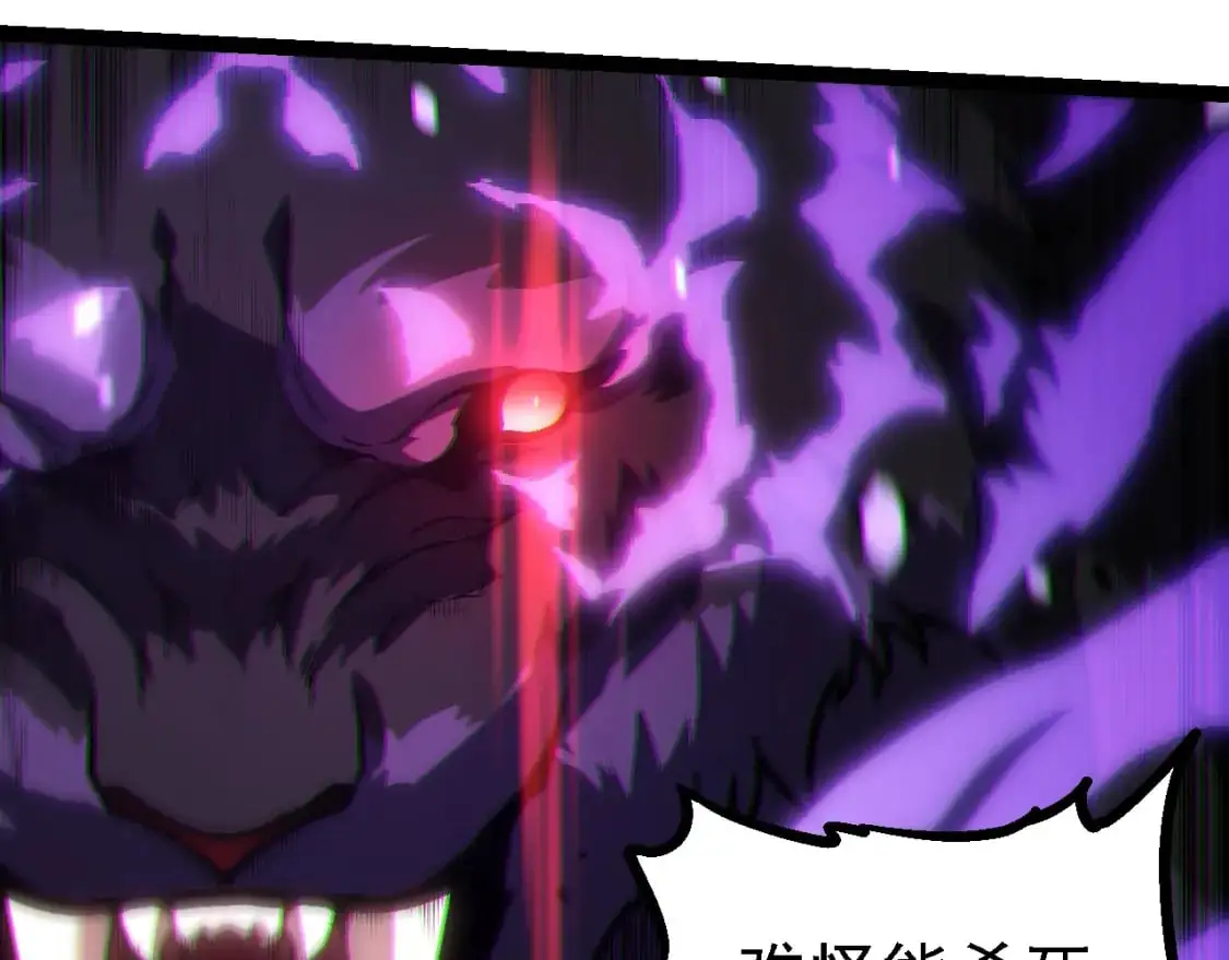第150话 白虎出击99