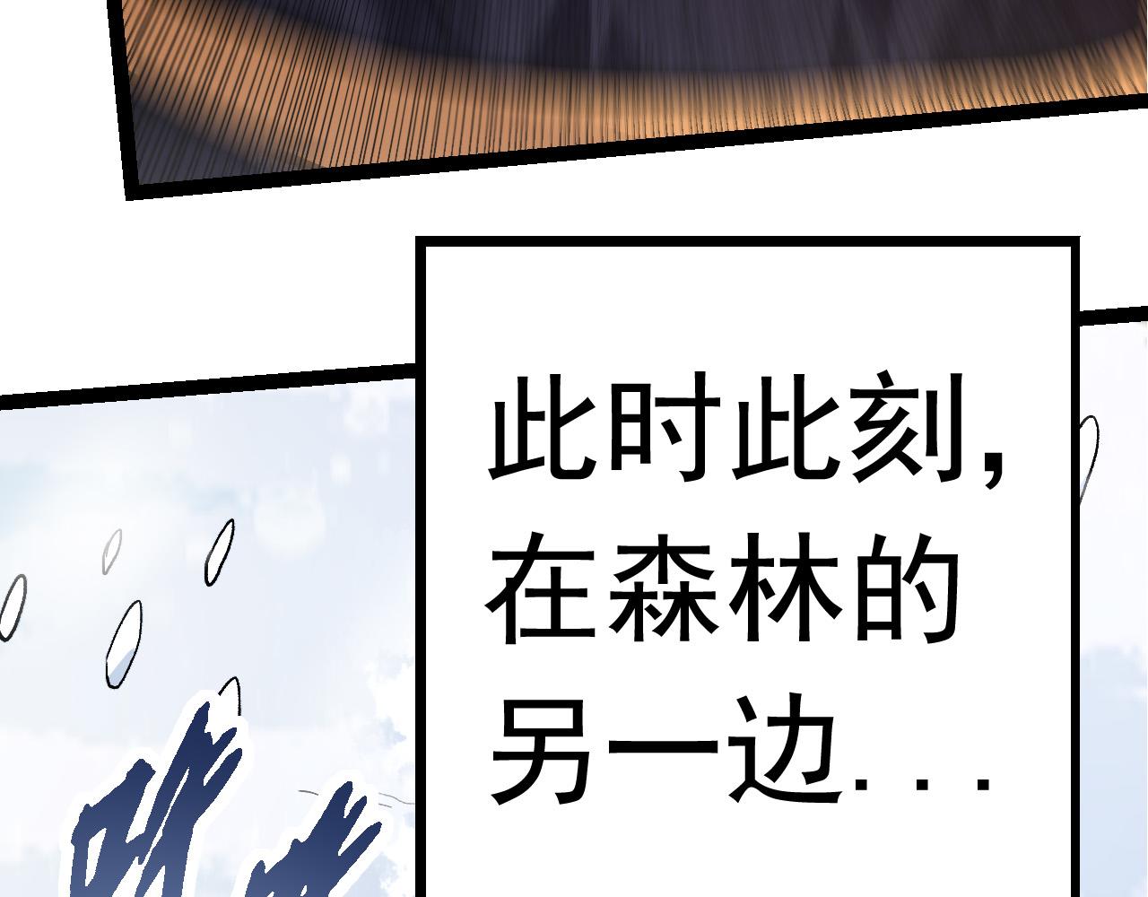 第23话 新的危机155