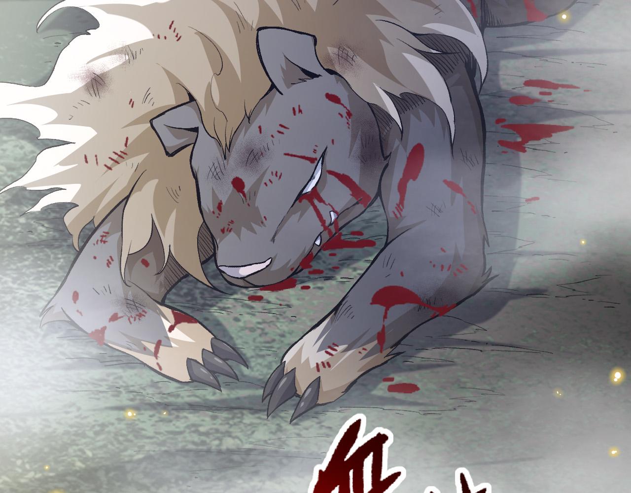 第19话 打入人类内部78