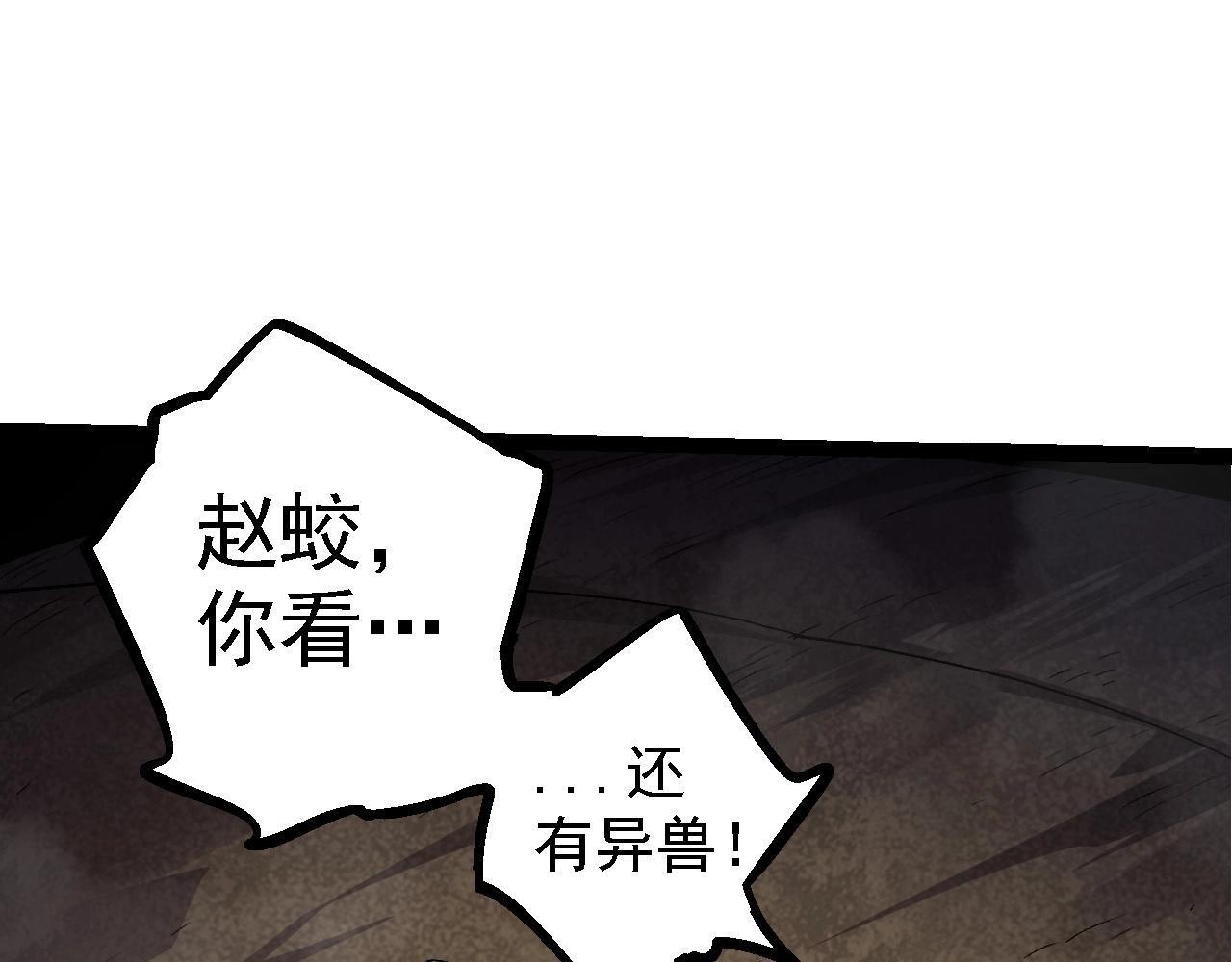 第106话 各自为战78