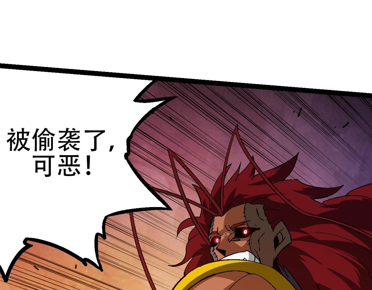 第88话 新的眷属54