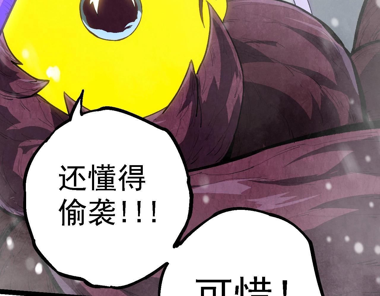 第96话 霸主之争50