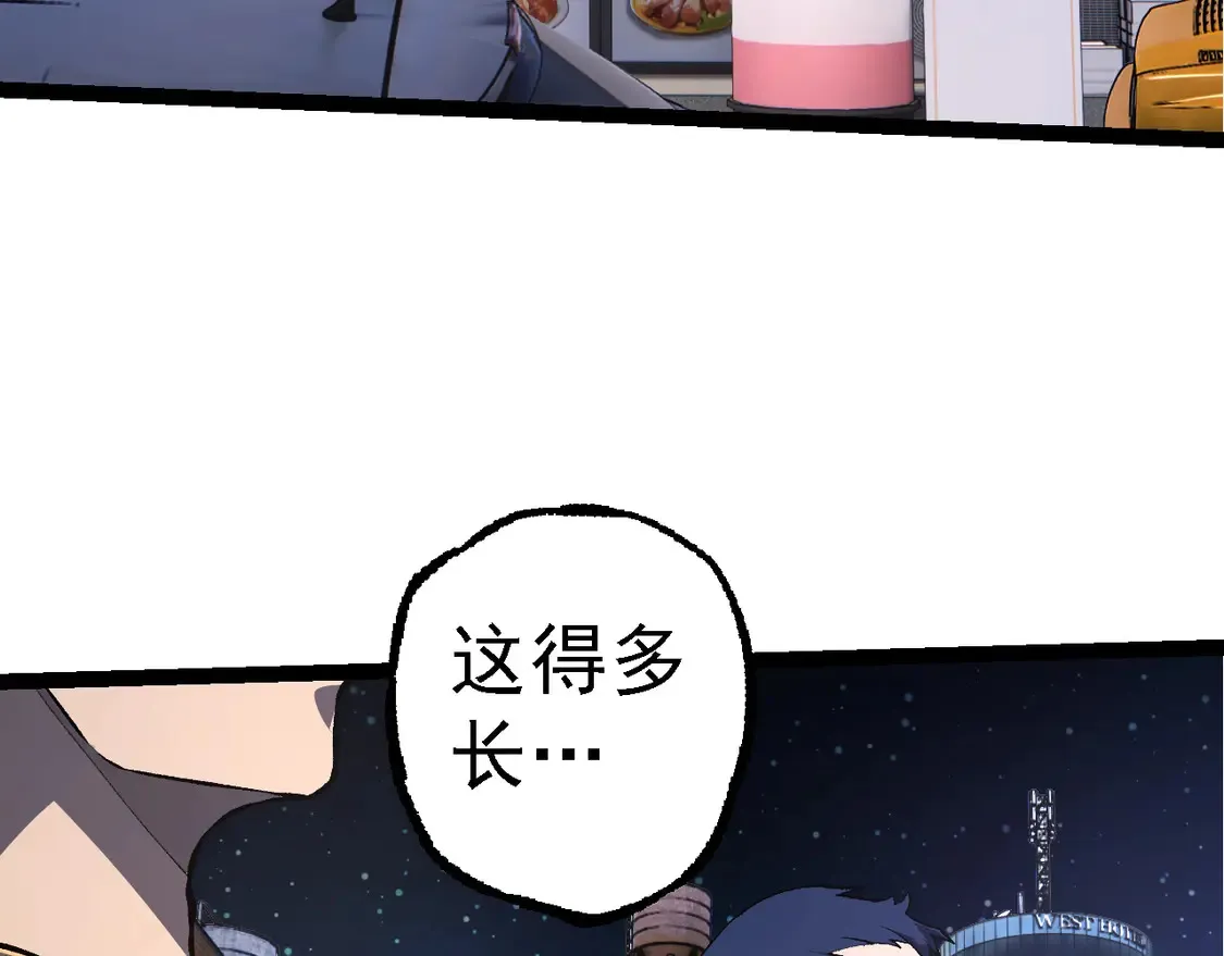 第198话 奔向月球60