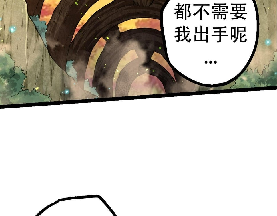 第48话 灵力潮汐61