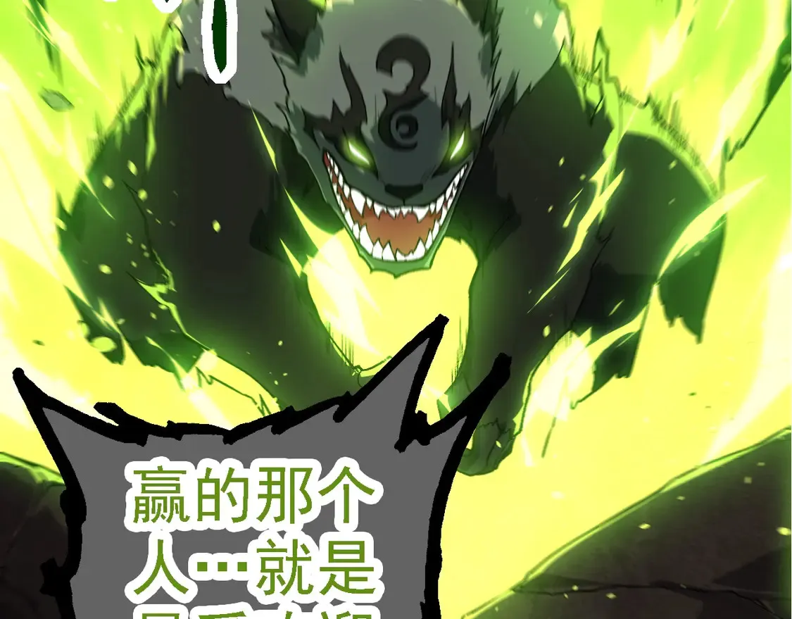 第191话 兄弟之争85