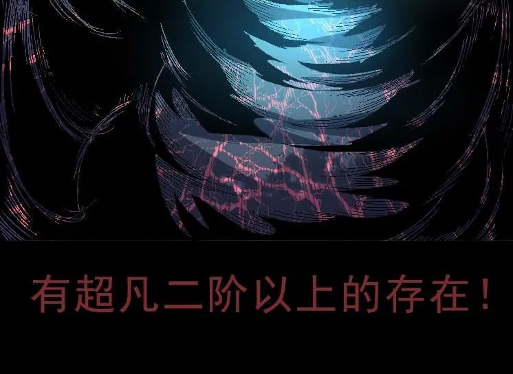 第39话 与人类正式开战！153