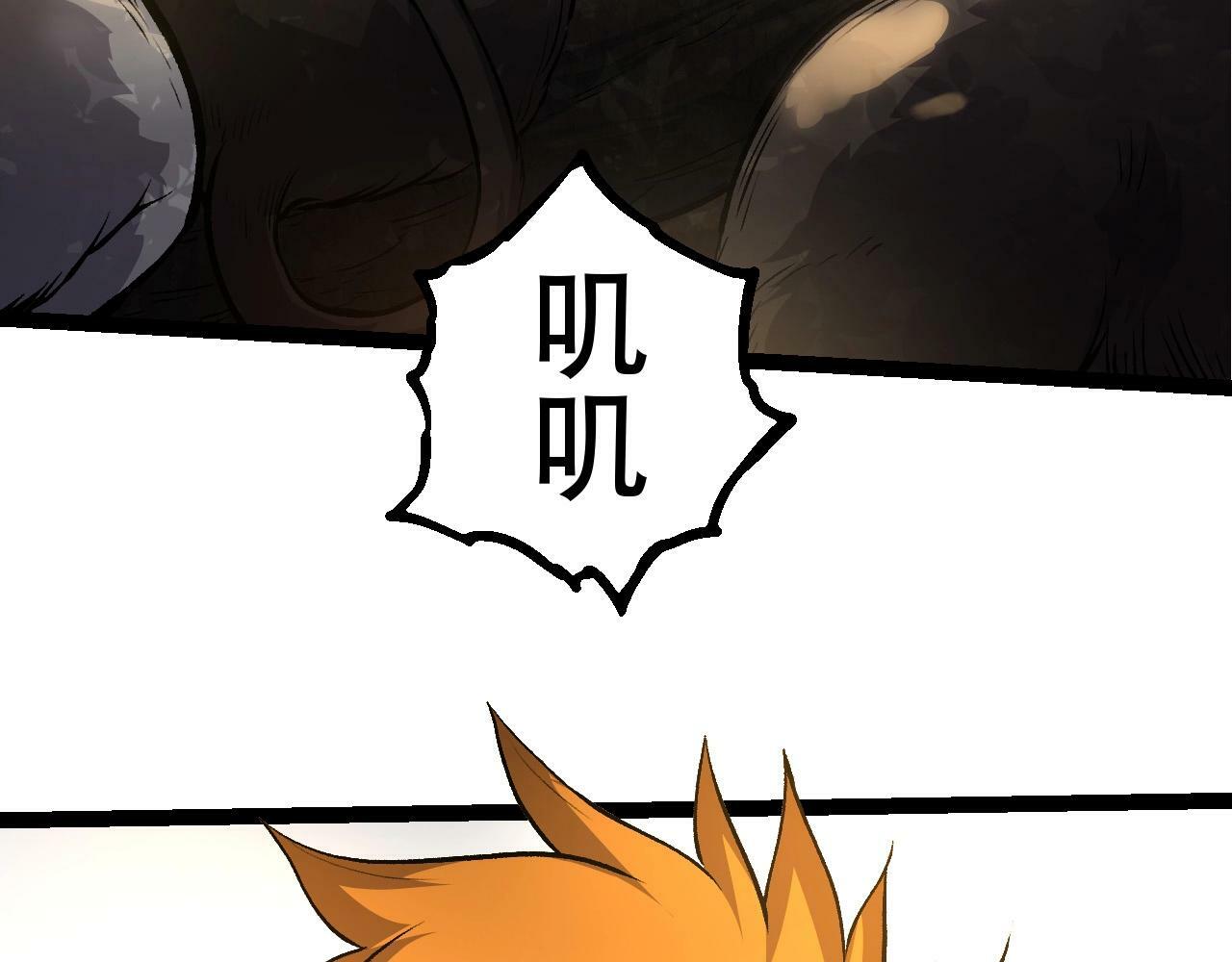 第71话 三王齐聚41