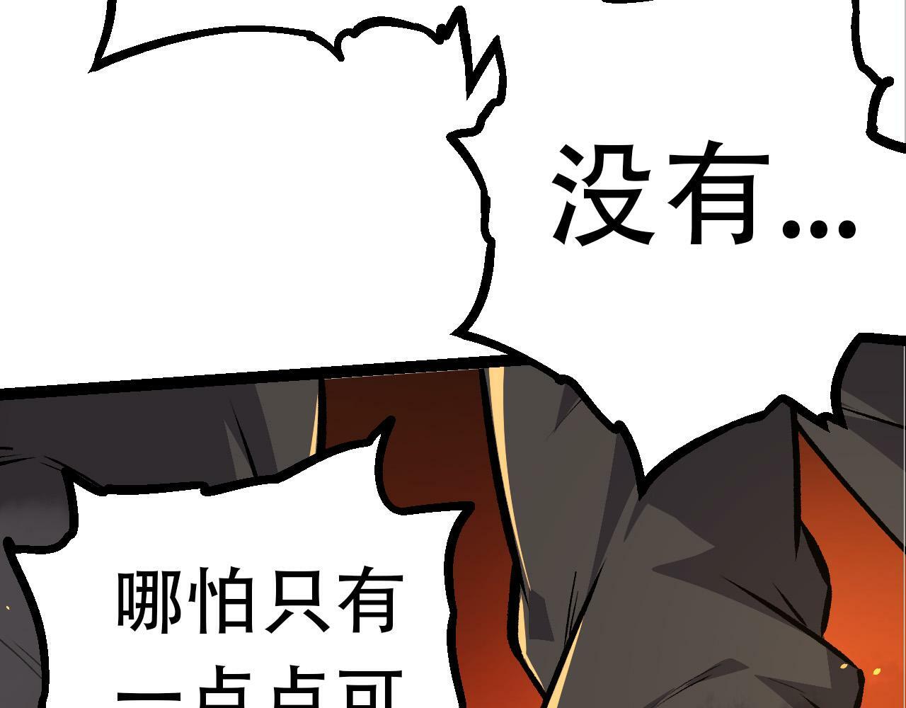第66话 柳神71