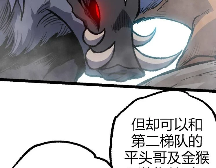 第32话 新的敌人127
