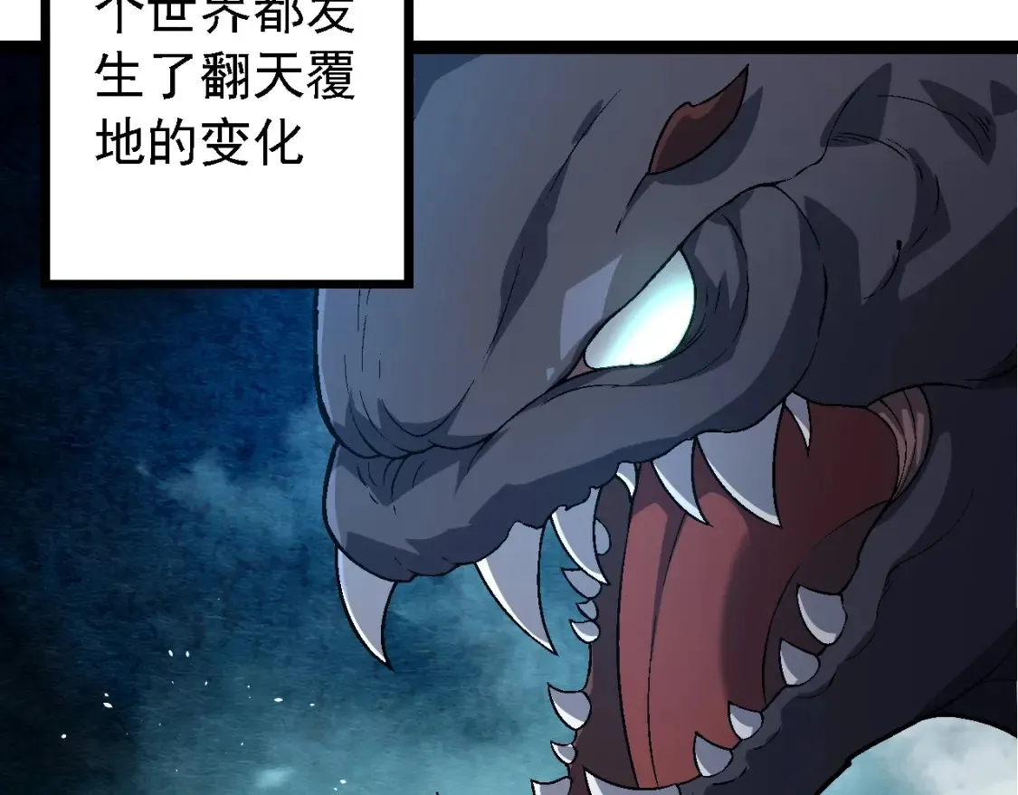 第174话 不速之客22