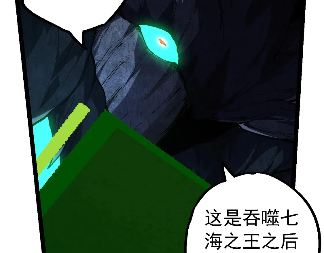 第185话 紫镰66
