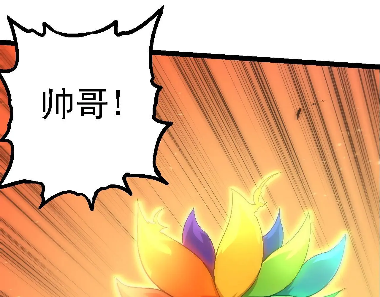 第111话 对决112