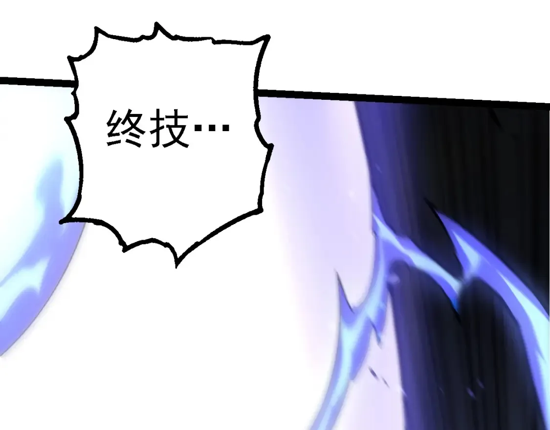 第160话 苏醒44