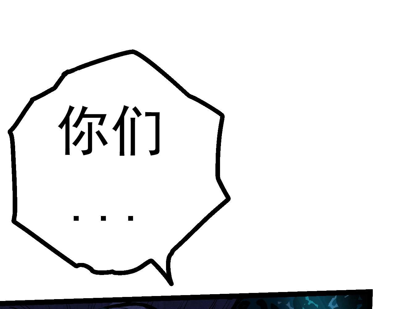 第14话 小青的复活？94