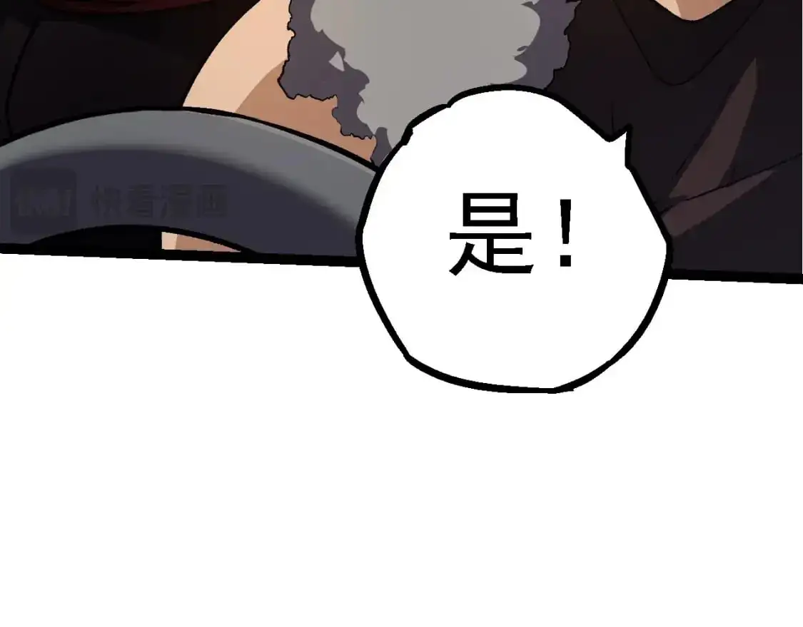 第144话 契约51