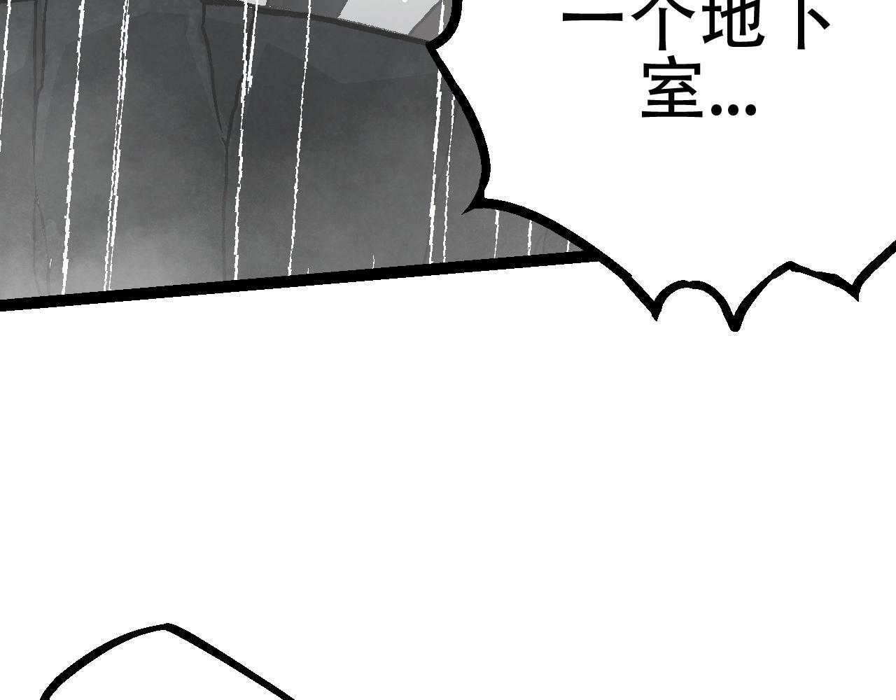 第81话 阴差阳错78