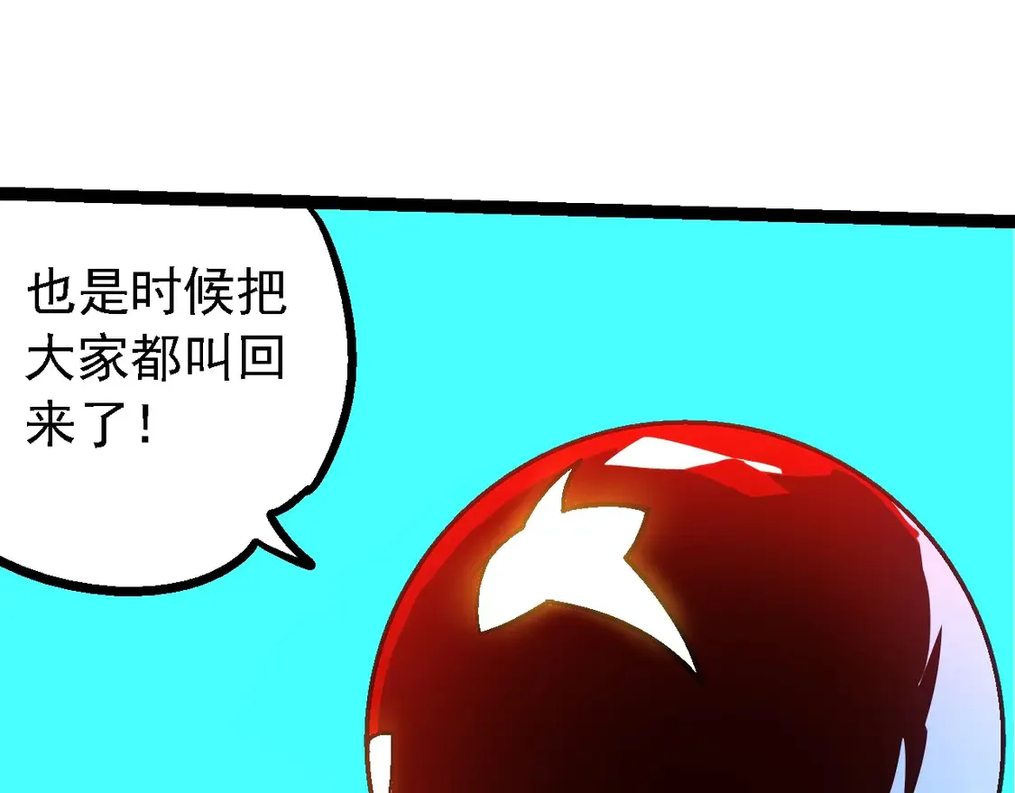 第201话 来自黑暗的招揽104