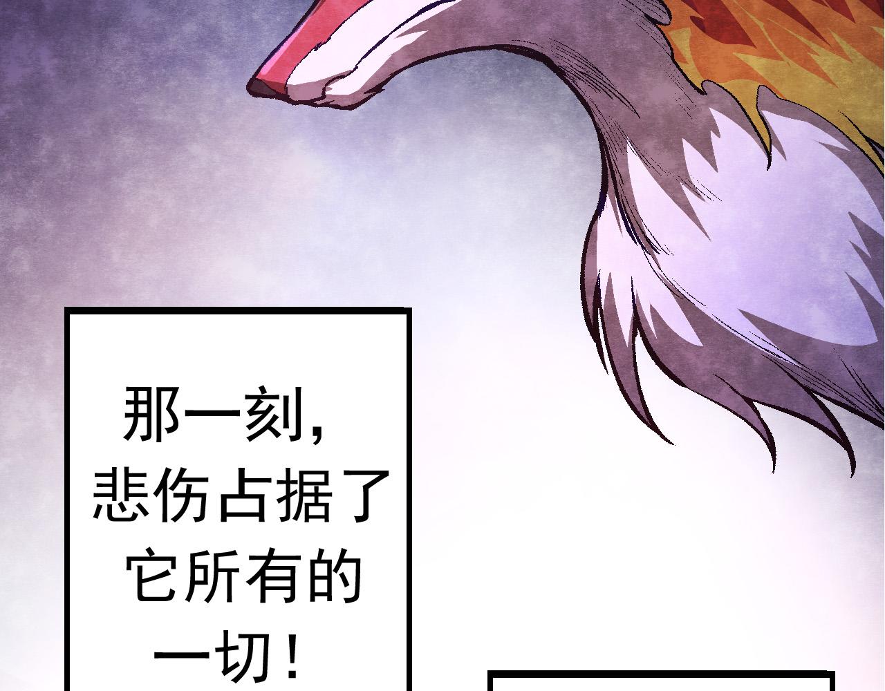 第11话 震惊人类指挥中心146