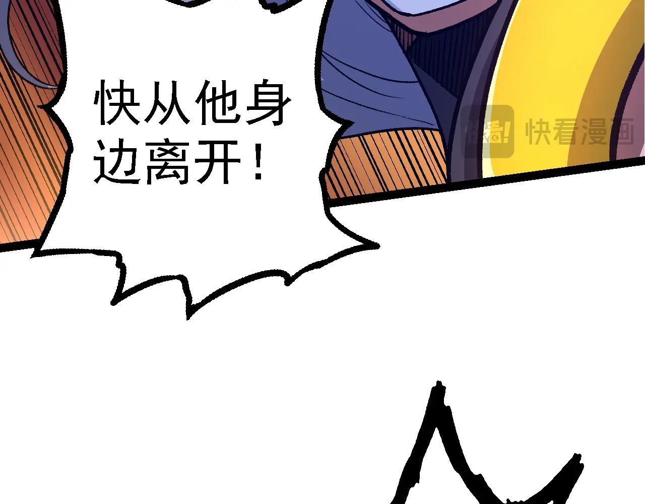 第99话 灵花出世98