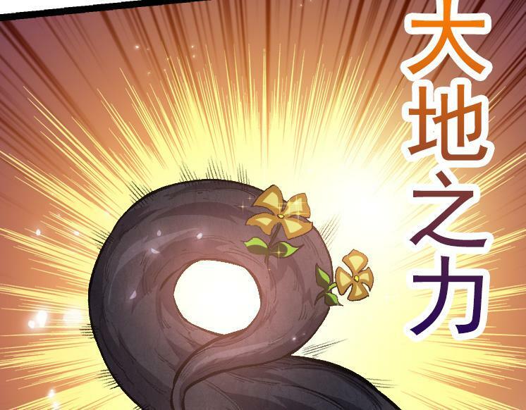 第43话 无法隔绝的死亡87