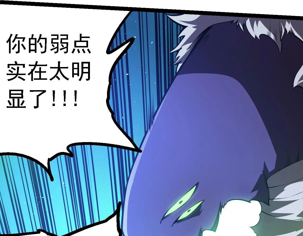 第126话 救回七仔92