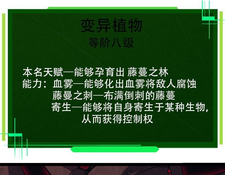 第45话 小灵再次出生117