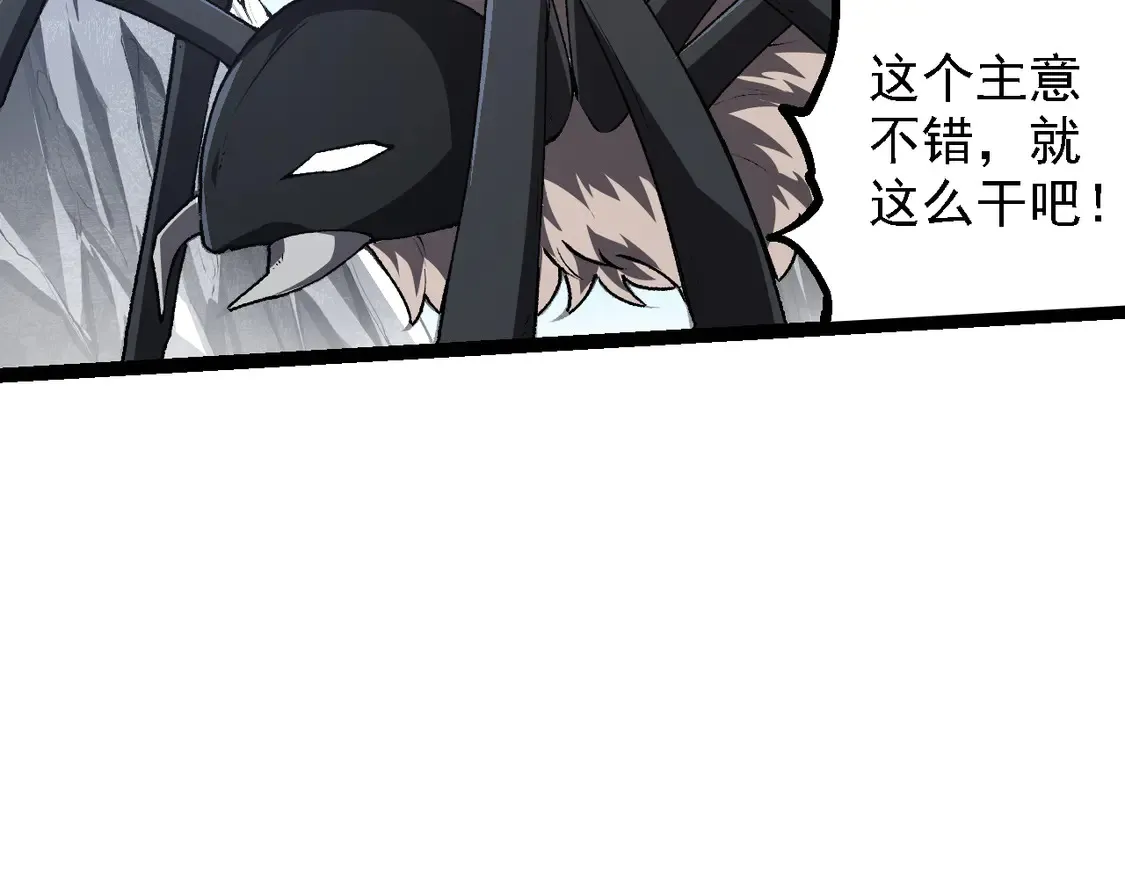 第180话 钢之始祖45