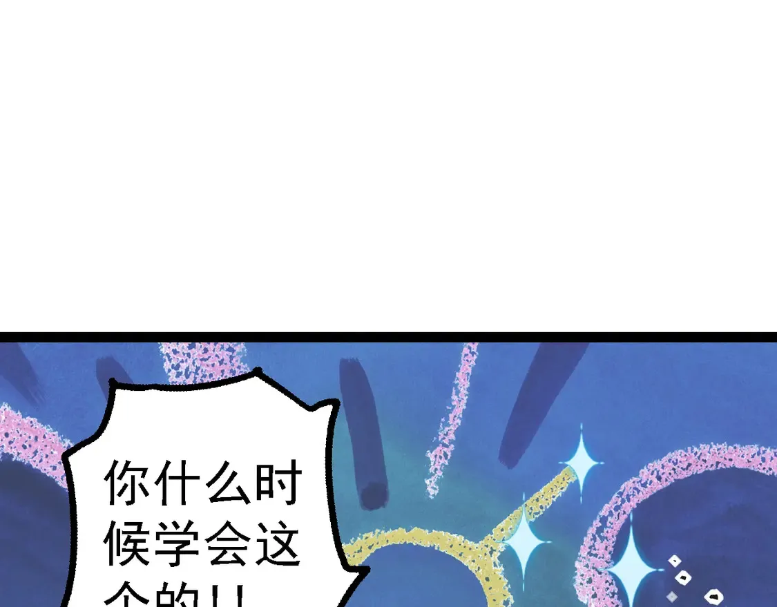第179话 钢之尊者106