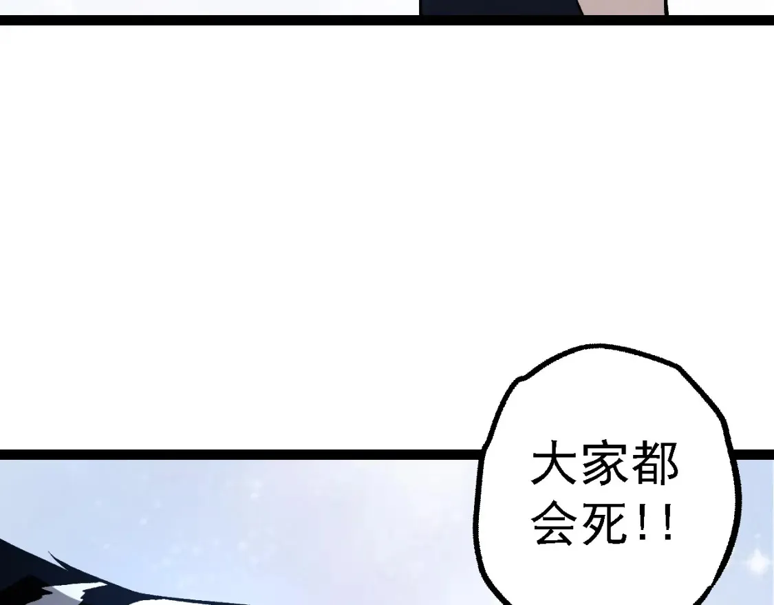 第170话 小白与小蓝的冒险138