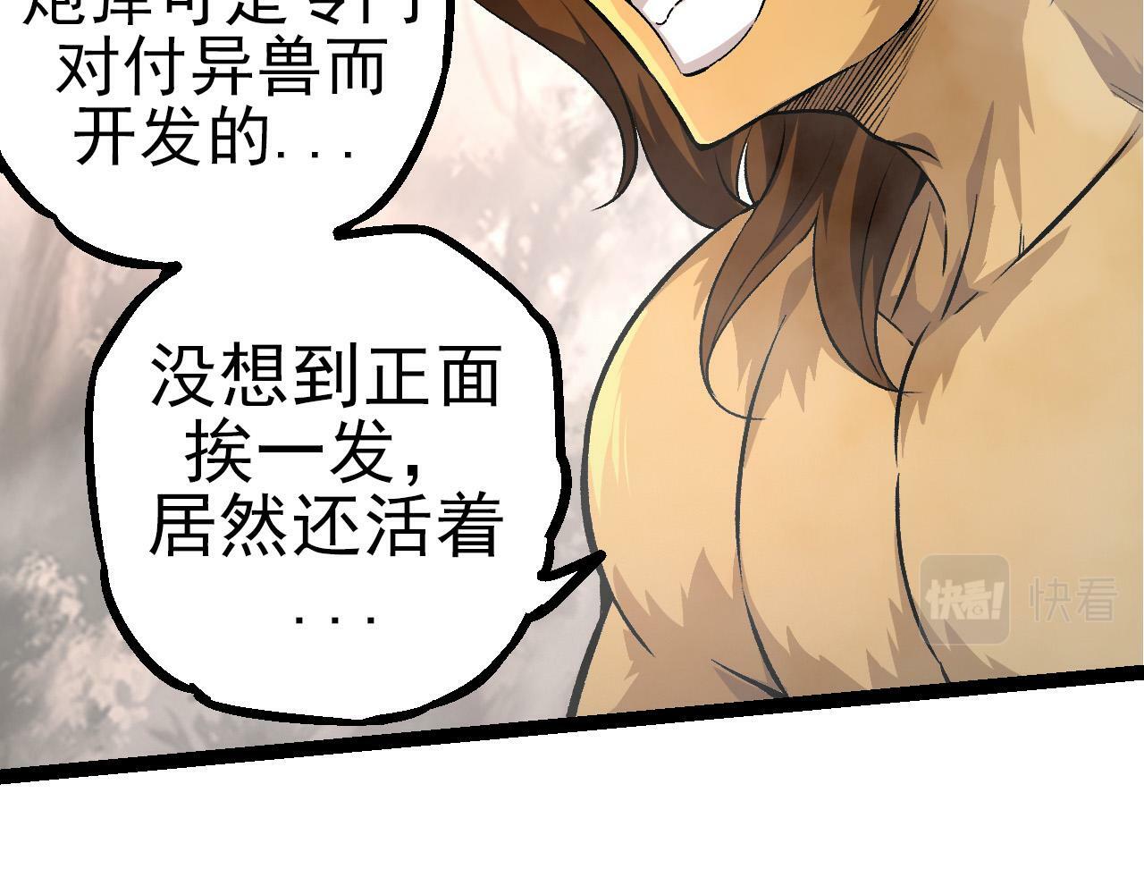第52话 战争……开始了！55