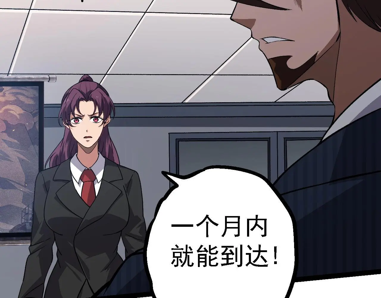 第119话 准备赶往战场的是70