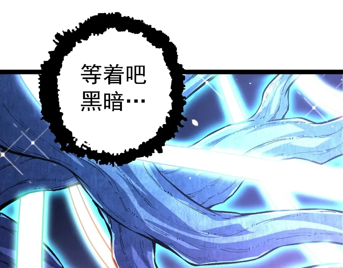 第168话 交代94